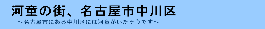 ���É��s�̒����ɂ��āA�ڂ����������T�C�g�w�͓��̊X�A���É��s�����x