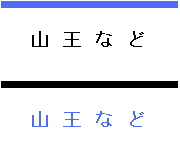 �R���Ȃ�